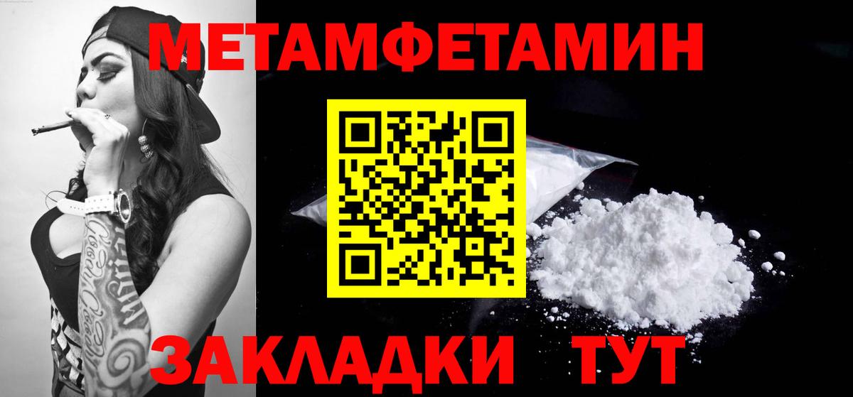 Amphetamine Розовый Чапаевск