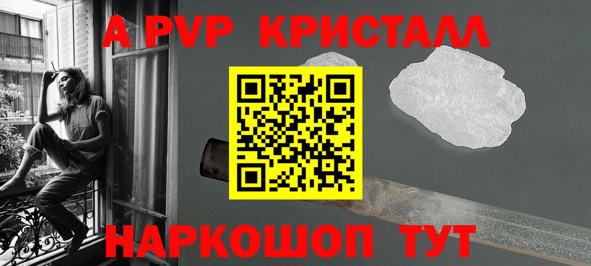 А ПВП мука  APVP СК КРИС  Вход с VPN  A-PVP  Чапаевск 
