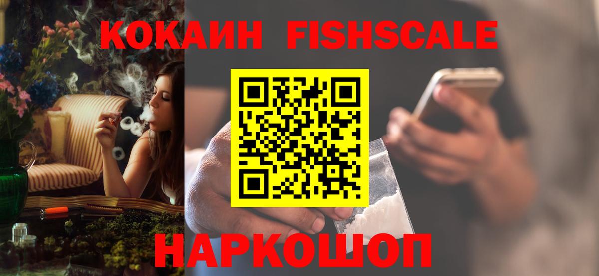 Кокаин Перу Чапаевск