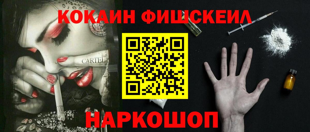 Cocaine VHQ  КОКАИН VHQ  Чапаевск  Вход с VPN 