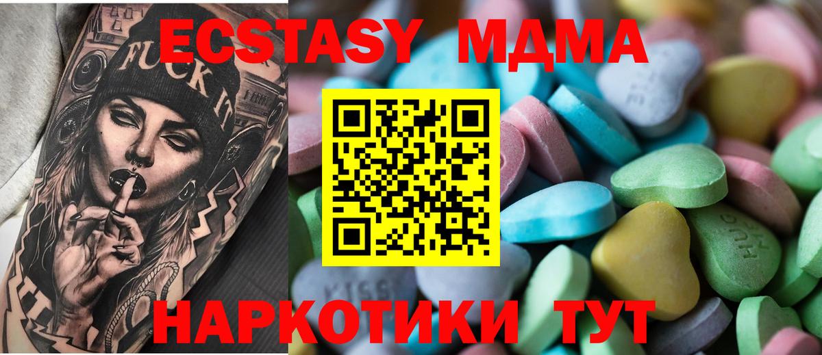 Экстази Philipp Plein Чапаевск
