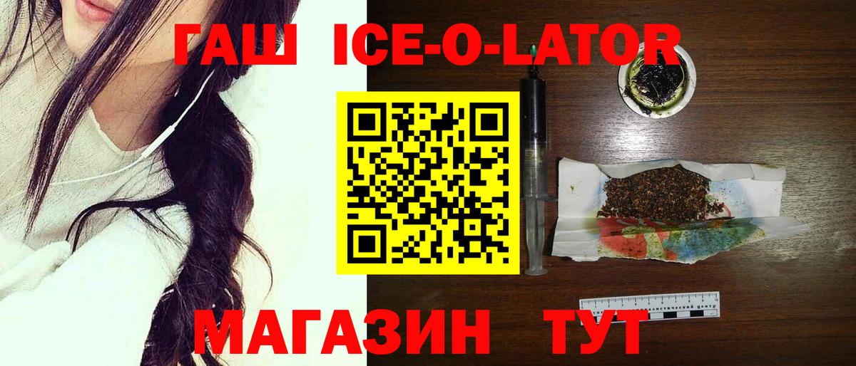 ГАШИШ хэш  Вход с VPN  ГАШ  Чапаевск 