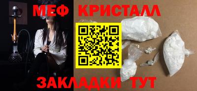 тгк Мариинск