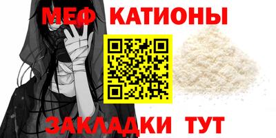 тгк Мариинск