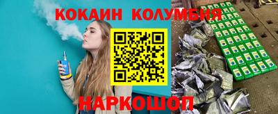 мяу мяу кристалл Малгобек