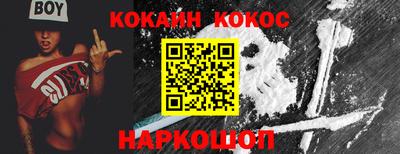 мяу мяу кристалл Малгобек