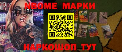тгк Мариинск