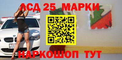 тгк Мариинск
