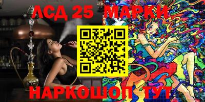 тгк Мариинск