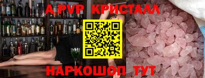тгк Мариинск
