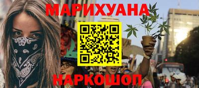 мяу мяу кристалл Малгобек