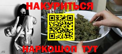 мяу мяу кристалл Малгобек