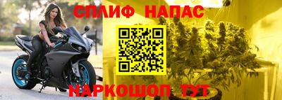 мяу мяу кристалл Малгобек