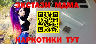 тгк Мариинск