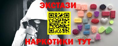 тгк Мариинск
