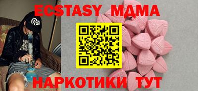 скорость mdpv Малоярославец