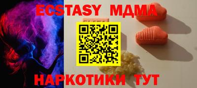 тгк Мариинск