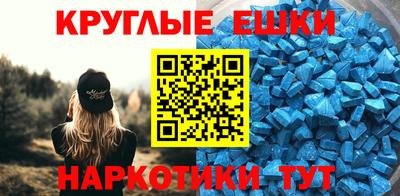 мяу мяу кристалл Малгобек