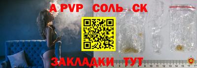 мяу мяу кристалл Малгобек