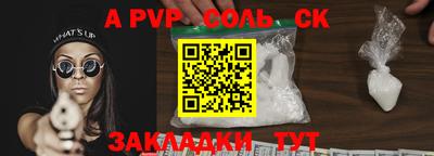 мяу мяу кристалл Малгобек