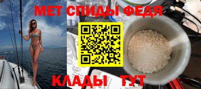 скорость mdpv Малоярославец
