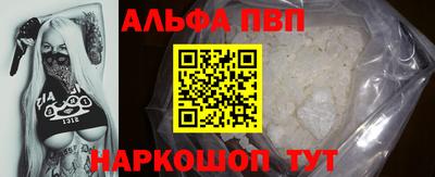 скорость mdpv Малоярославец