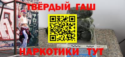 мяу мяу кристалл Малгобек