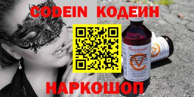мяу мяу кристалл Малгобек
