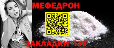 скорость mdpv Малоярославец