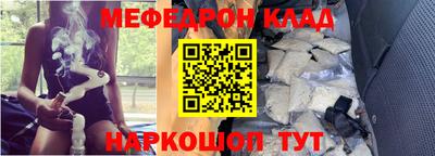 скорость mdpv Малоярославец