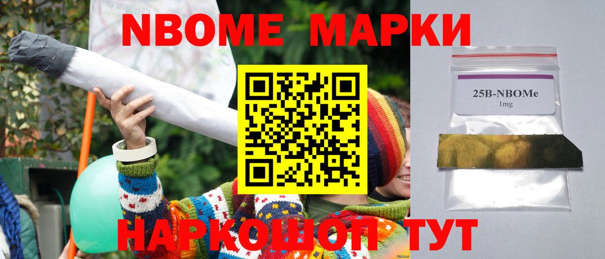 Чапаевск  ГАШИШ  Гашиш  Вход с VPN  Меф МЯУ МЯУ кристаллы  Марихуана  COCAIN  АМФЕТАМИН  