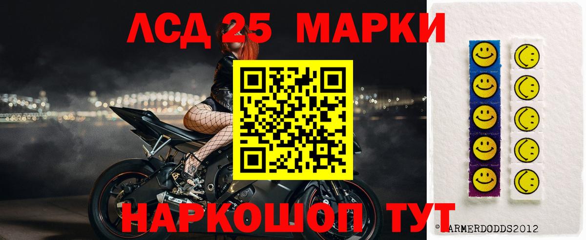 Чапаевск  LSD-25 экстази ecstasy  Вход с VPN  ЛСД экстази кислота 