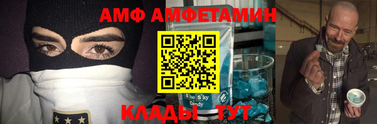 МЕТАМФЕТАМИН витя Чапаевск