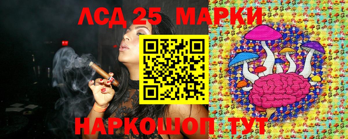 Марки N-bome 1500мкг Чапаевск