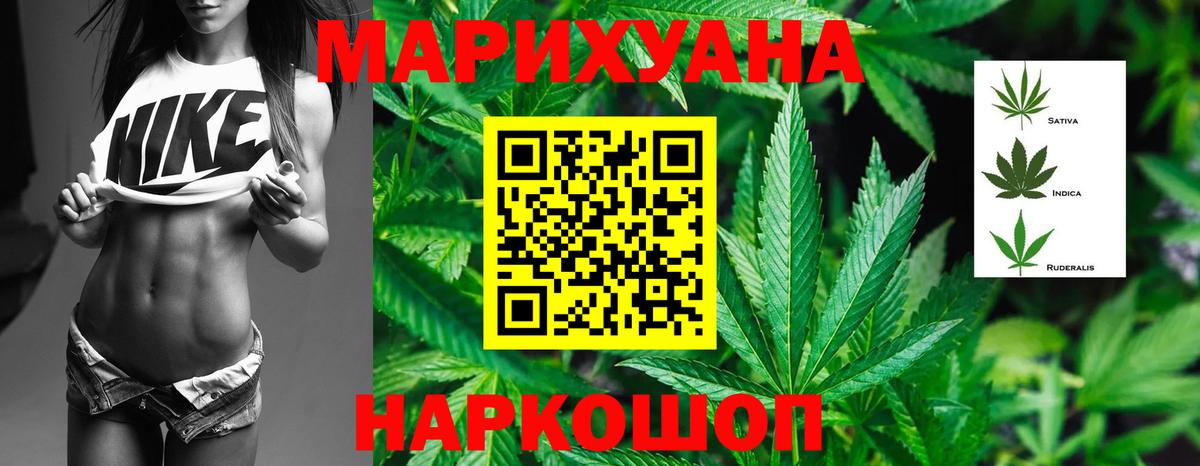 Шишки марихуана индика  Вход с VPN  Шишки марихуана THC 21%  Бошки марихуана VHQ  Чапаевск 