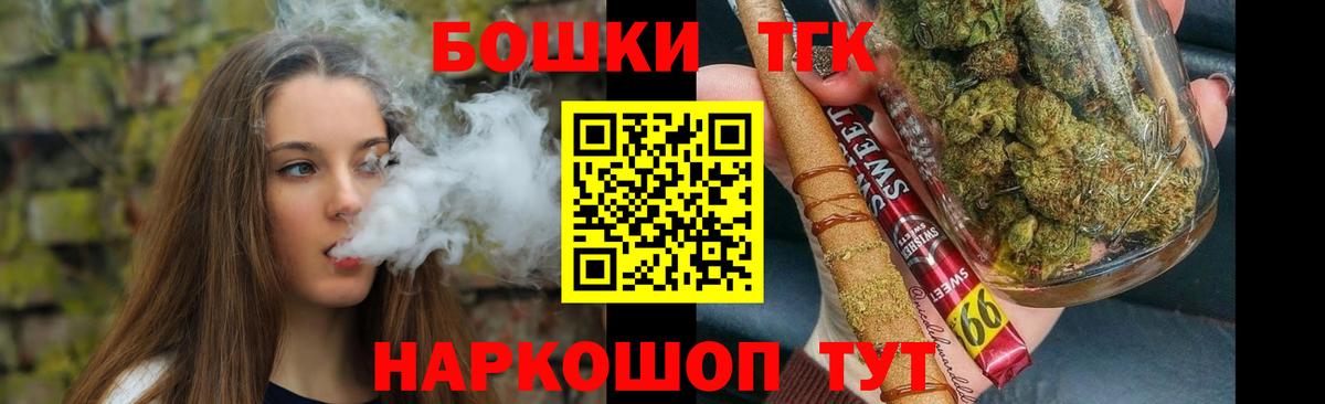 Шишки марихуана Amnesia Чапаевск